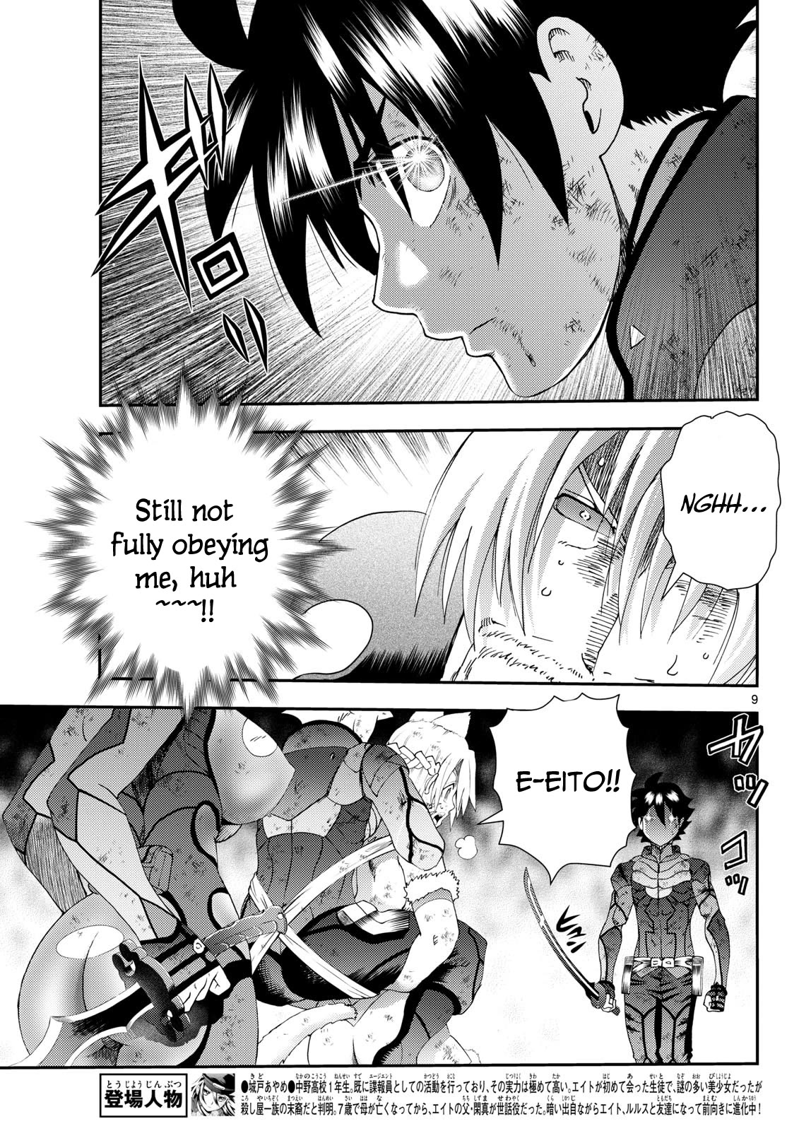 Kimi wa 008 Chapter 266 page 10 - Chapter 266