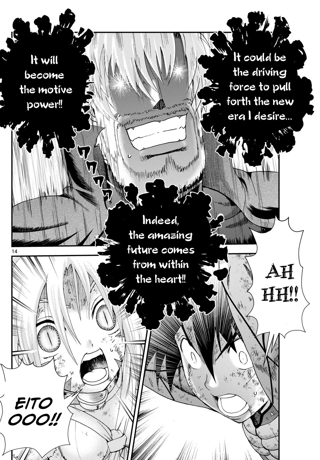 Kimi wa 008 Chapter 266 page 15 - Chapter 266
