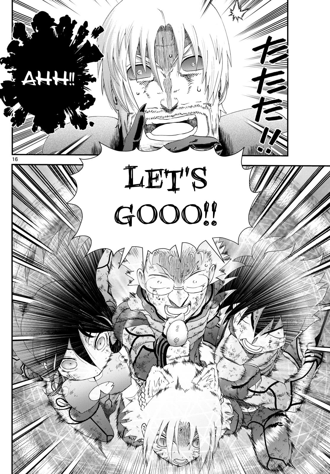 Kimi wa 008 Chapter 266 page 17 - Chapter 266