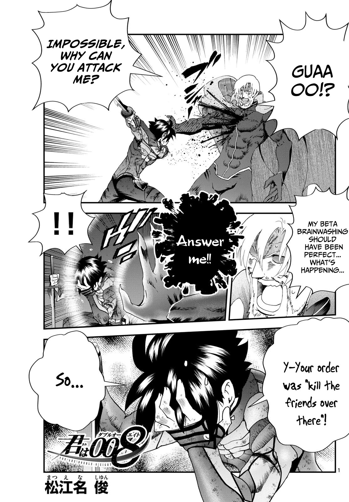 Kimi wa 008 Chapter 266 page 2 - Chapter 266