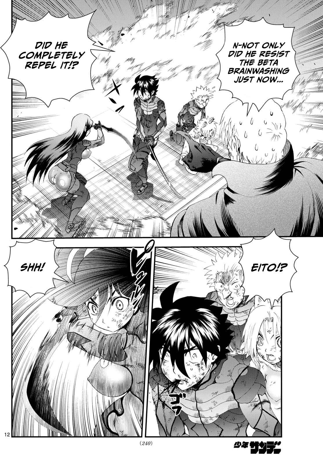 Kimi wa 008 Chapter 267 page 13 - Chapter 267