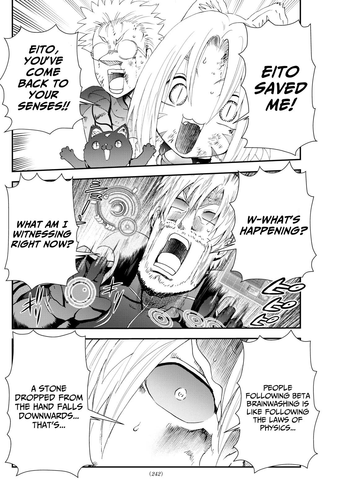 Kimi wa 008 Chapter 267 page 15 - Chapter 267