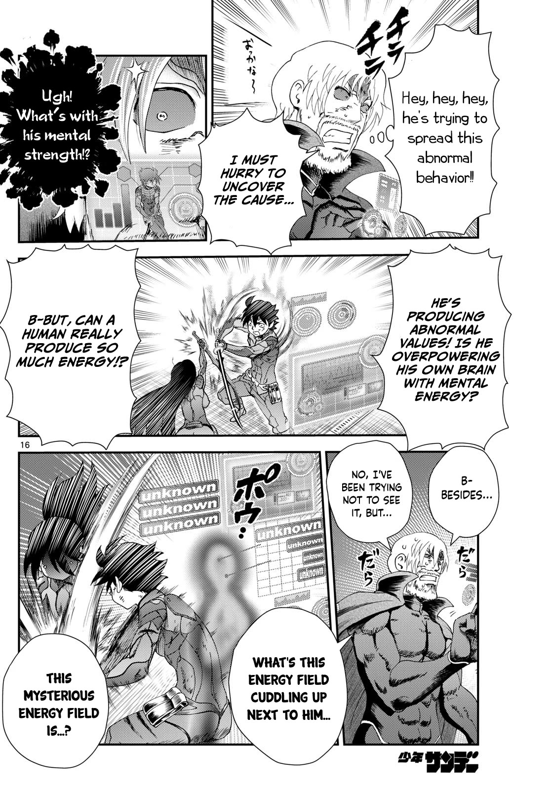 Kimi wa 008 Chapter 267 page 17 - Chapter 267