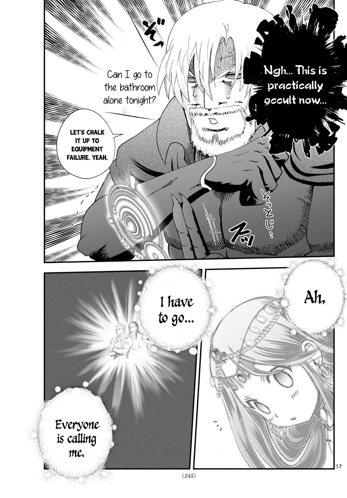 Kimi wa 008 Chapter 267 page 18 - Chapter 267