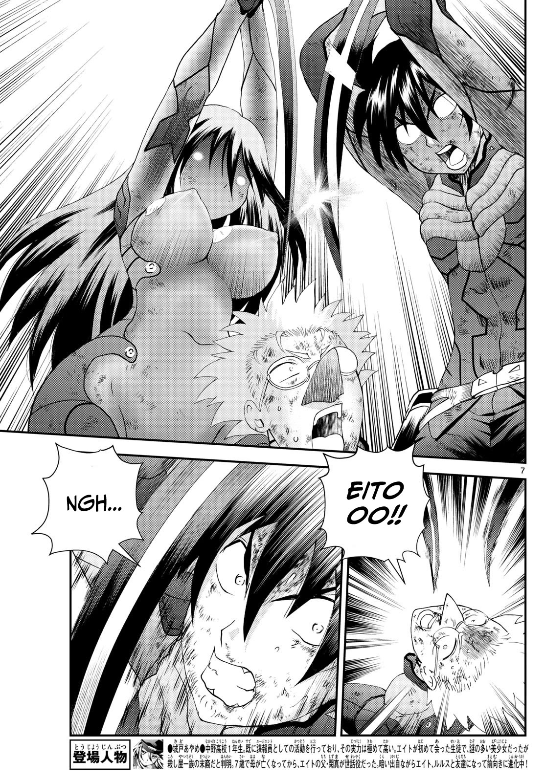 Kimi wa 008 Chapter 267 page 8 - Chapter 267