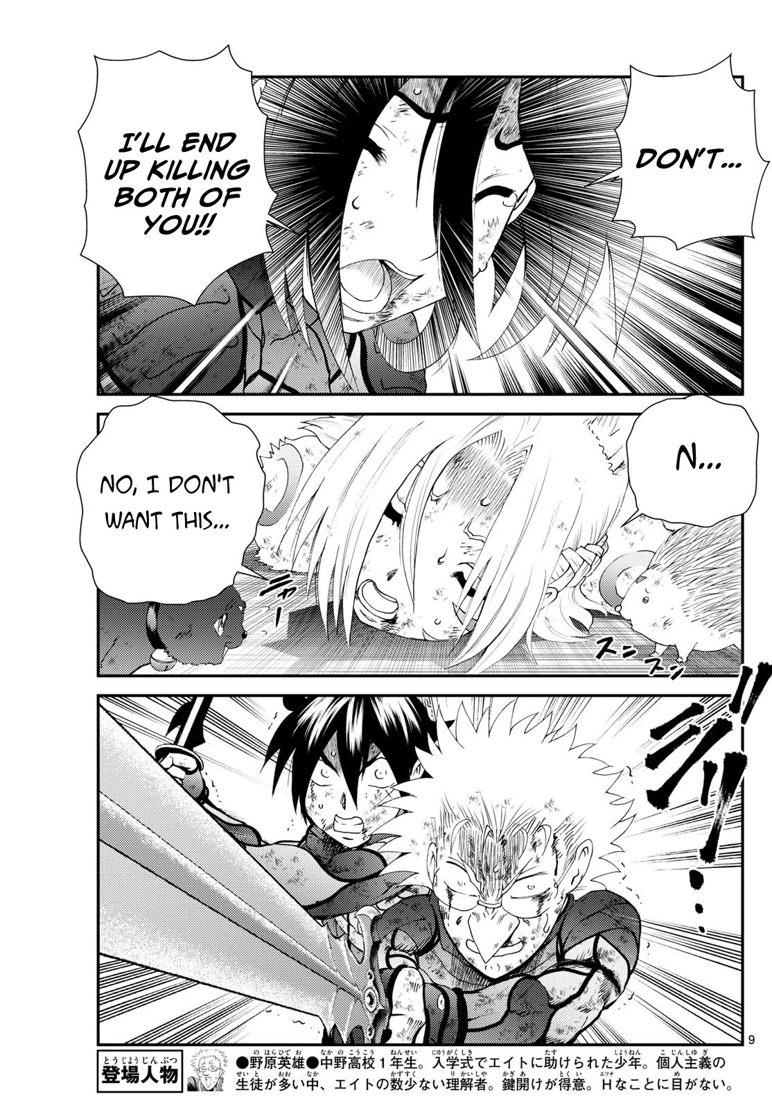Kimi wa 008 Chapter 268 page 10 - Chapter 268