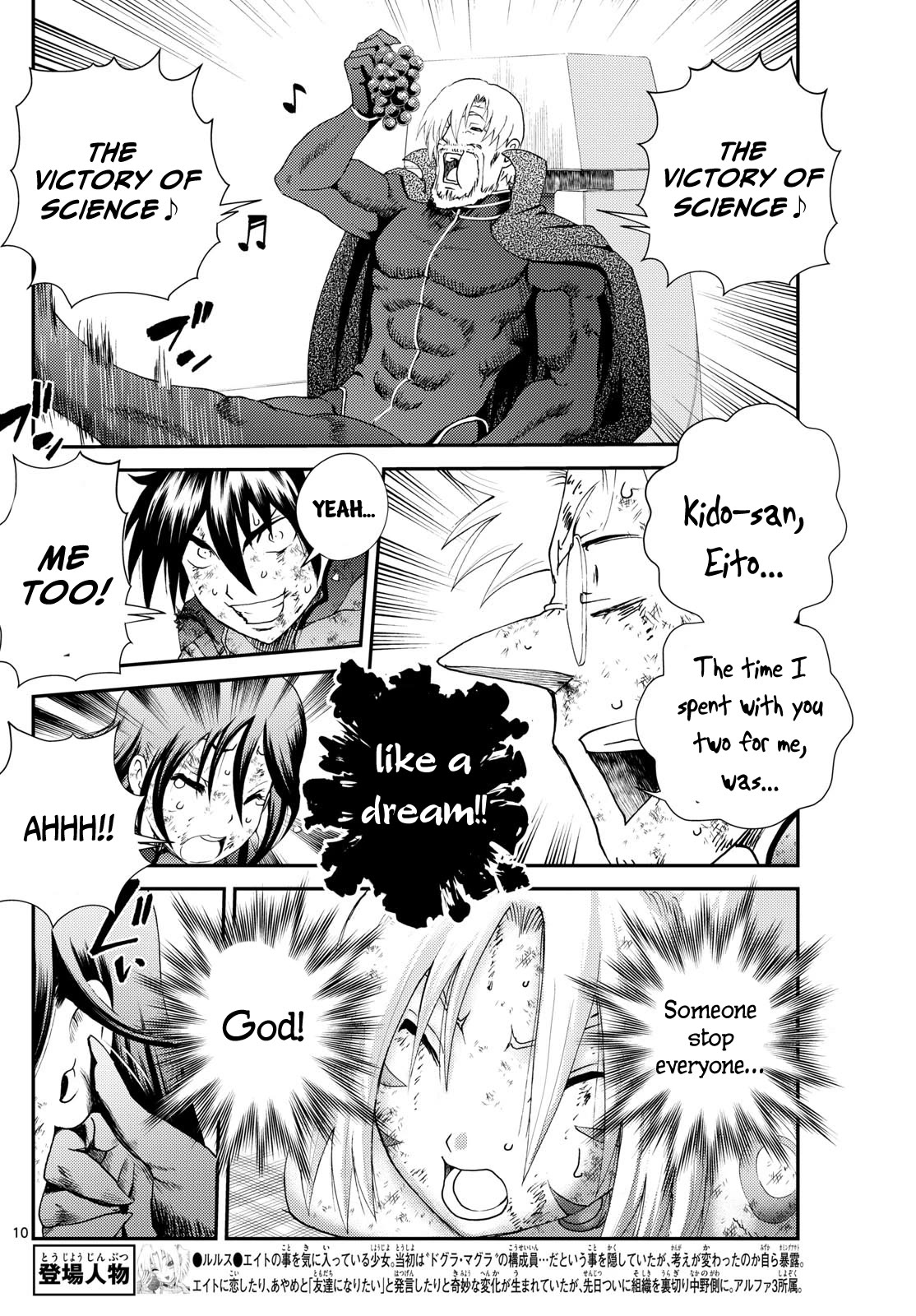 Kimi wa 008 Chapter 268 page 11 - Chapter 268