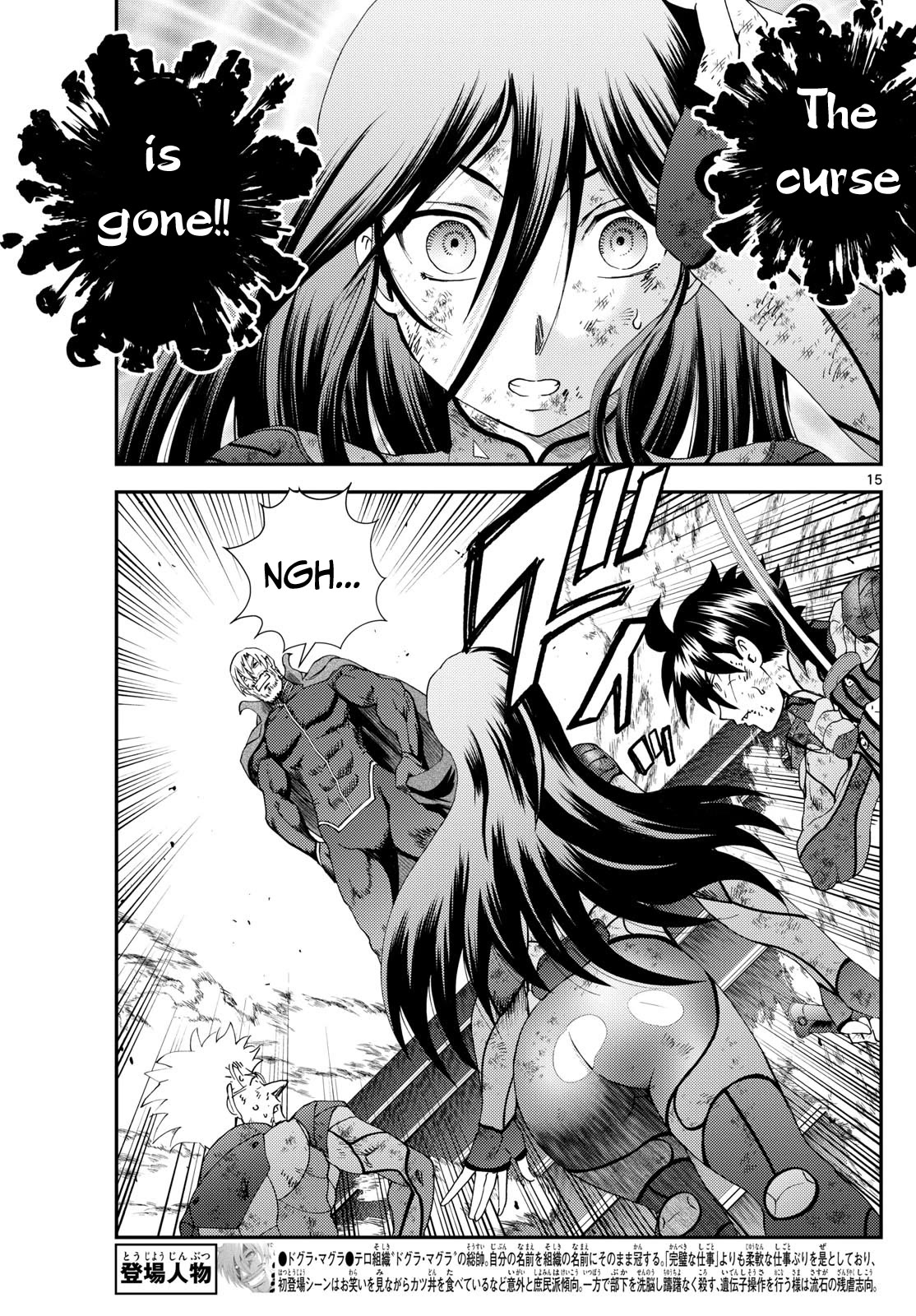 Kimi wa 008 Chapter 268 page 16 - Chapter 268