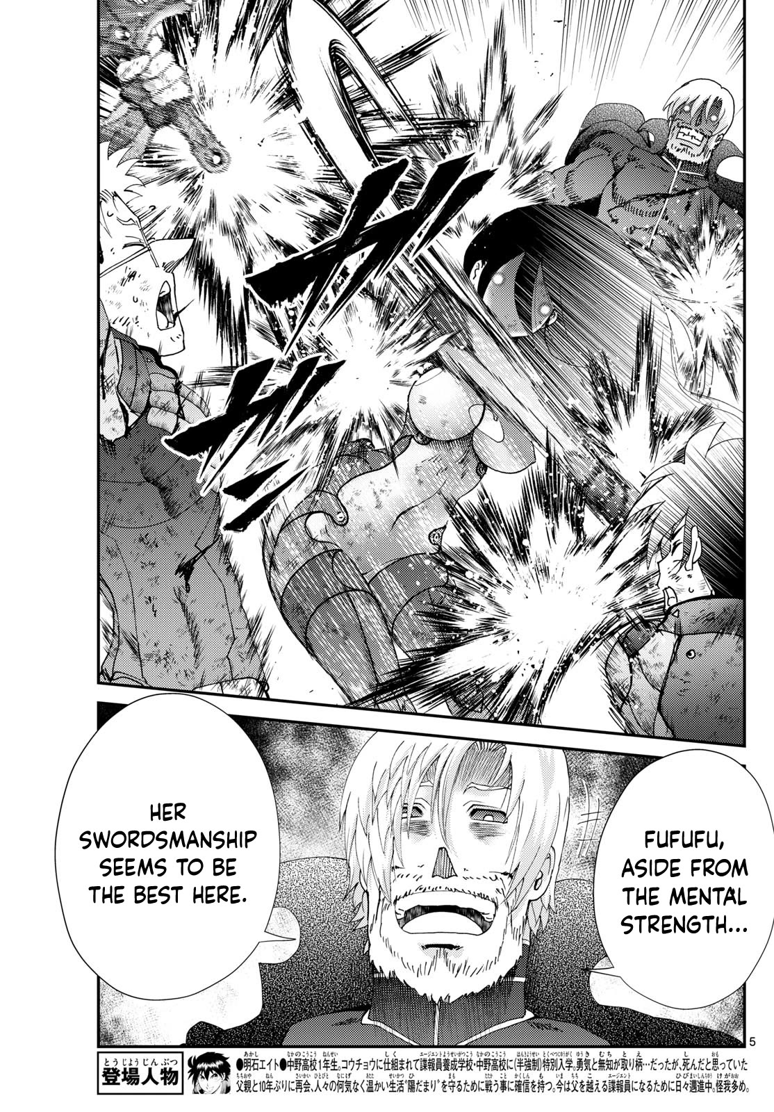 Kimi wa 008 Chapter 268 page 6 - Chapter 268