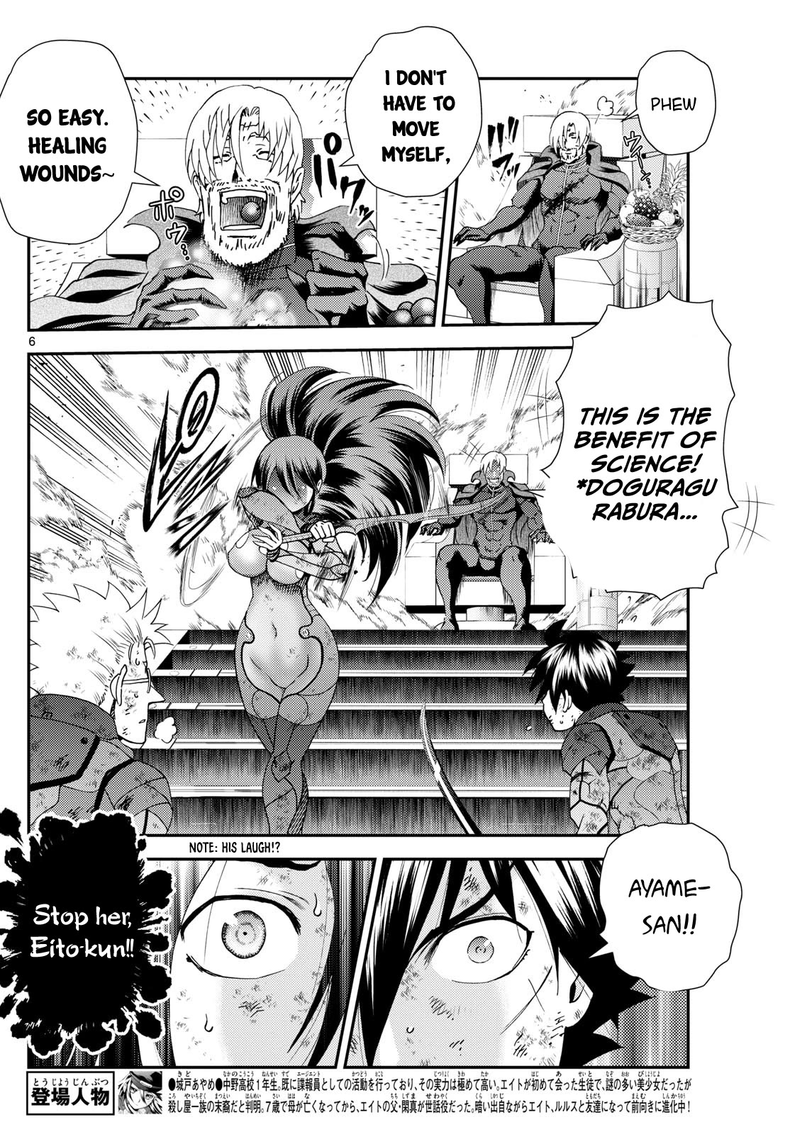 Kimi wa 008 Chapter 268 page 7 - Chapter 268