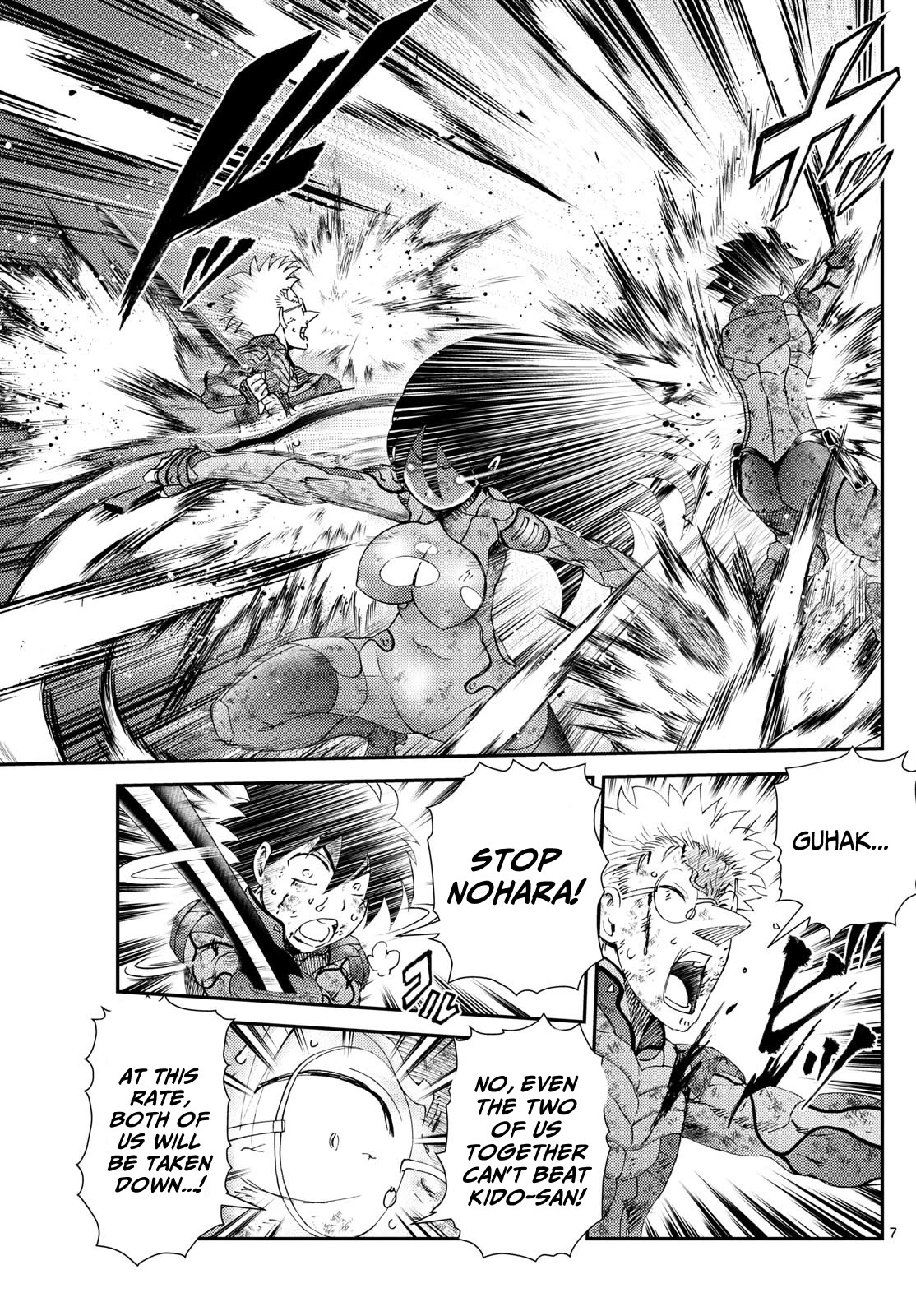 Kimi wa 008 Chapter 268 page 8 - Chapter 268