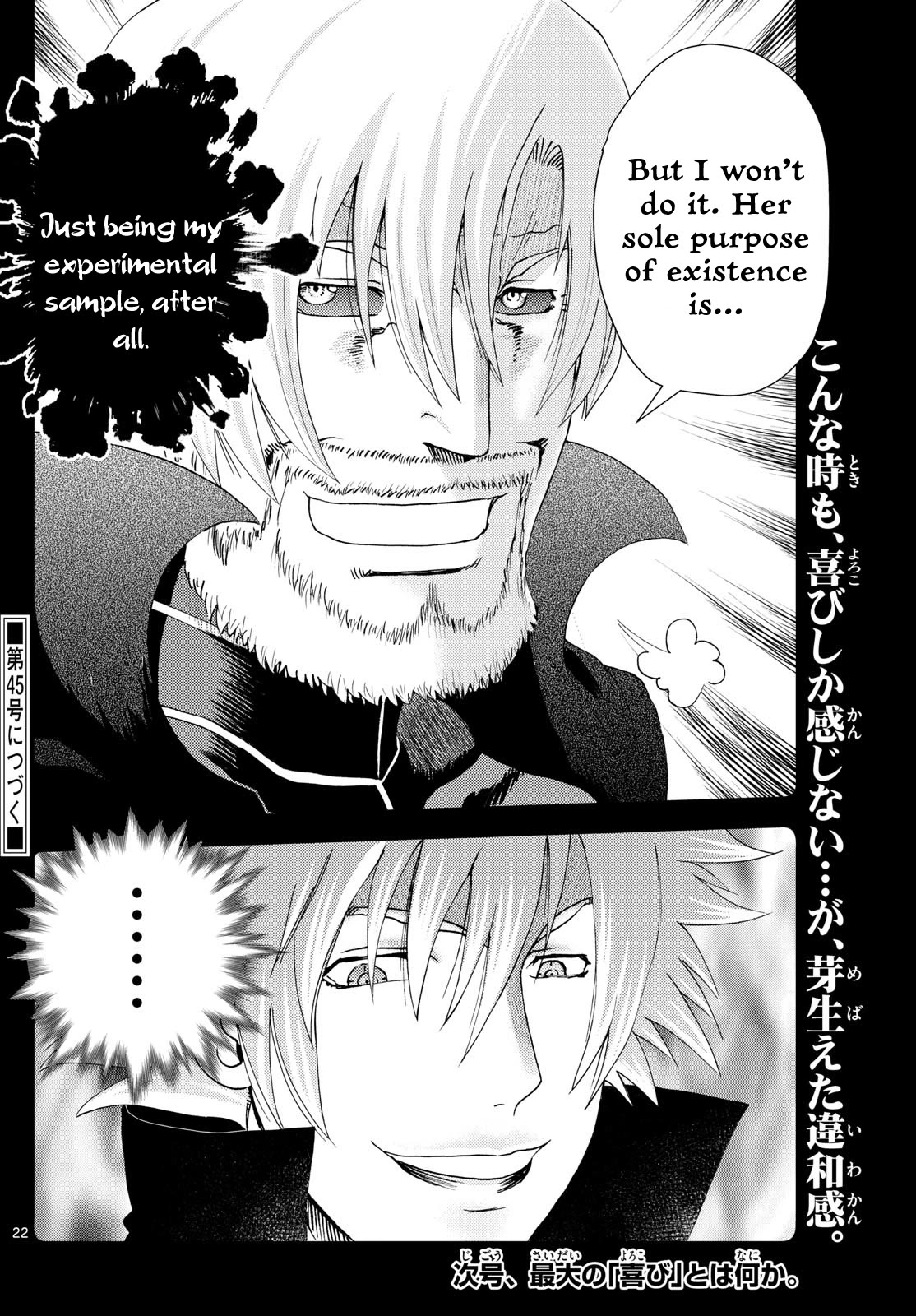 Kimi wa 008 Chapter 269 page 23 - Chapter 269