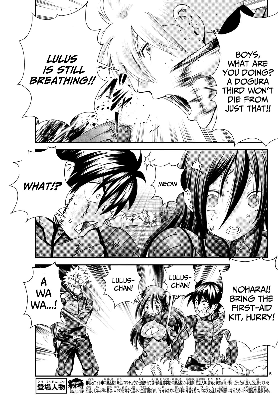 Kimi wa 008 Chapter 269 page 6 - Chapter 269