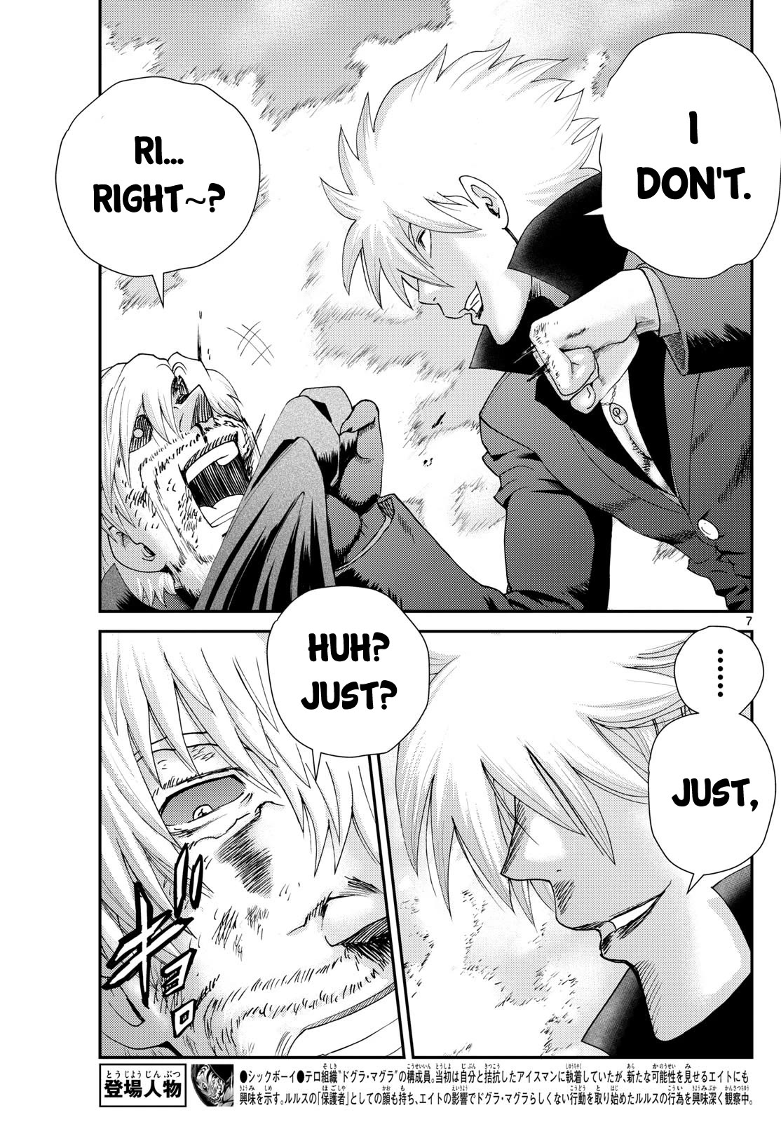 Kimi wa 008 Chapter 269 page 8 - Chapter 269
