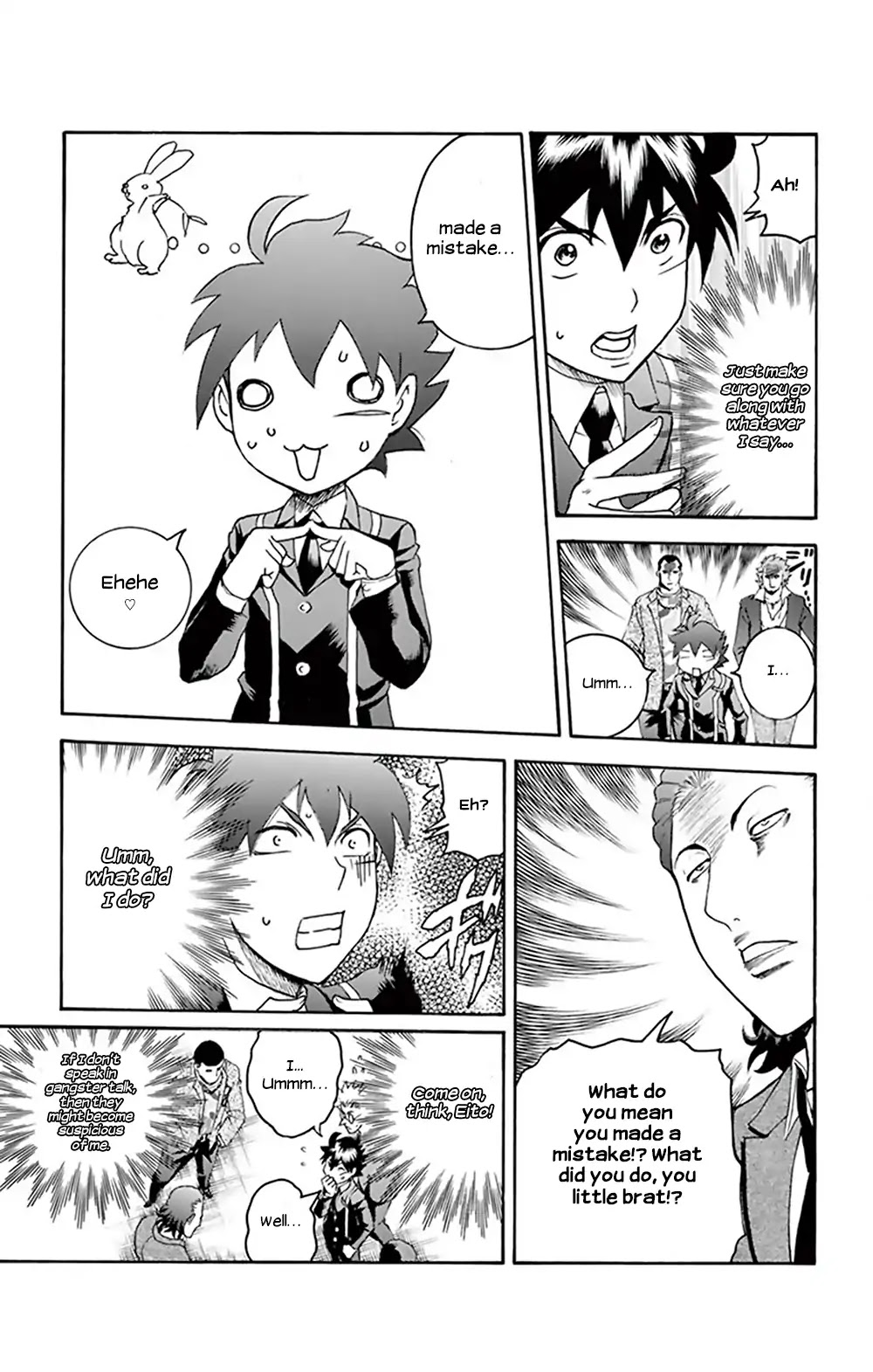 Kimi wa 008 Chapter 27 page 14 - Chapter 27