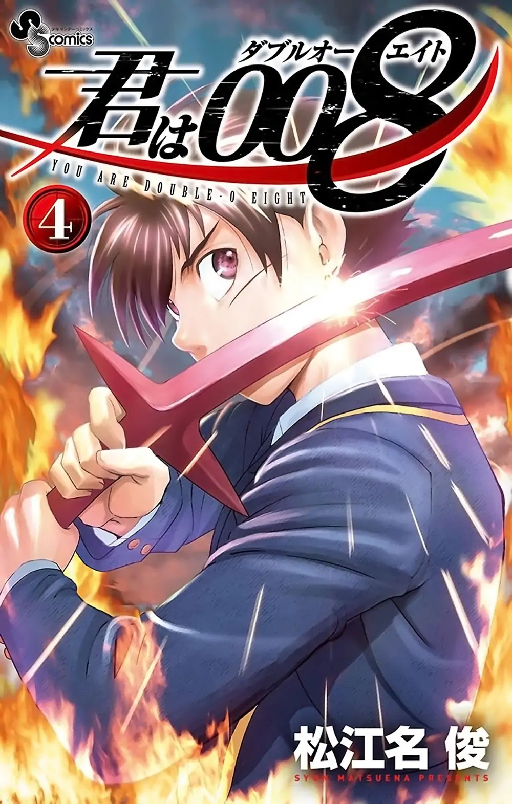 Kimi wa 008 Chapter 27 page 3 - Chapter 27