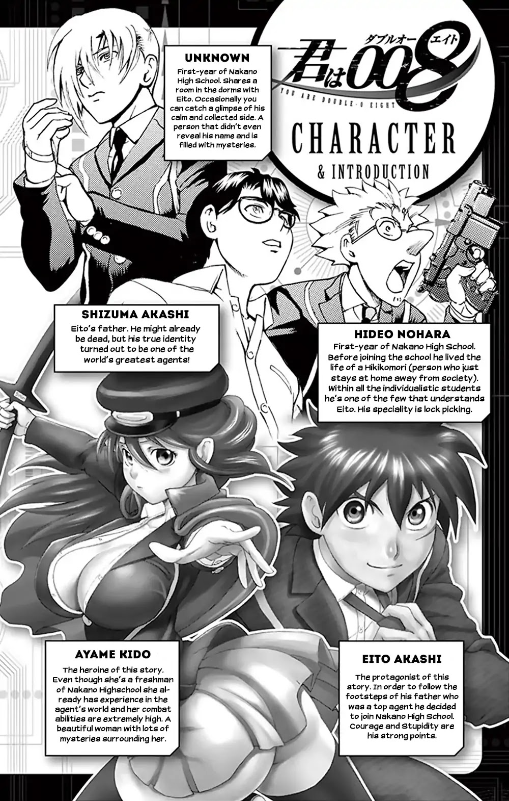 Kimi wa 008 Chapter 27 page 5 - Chapter 27