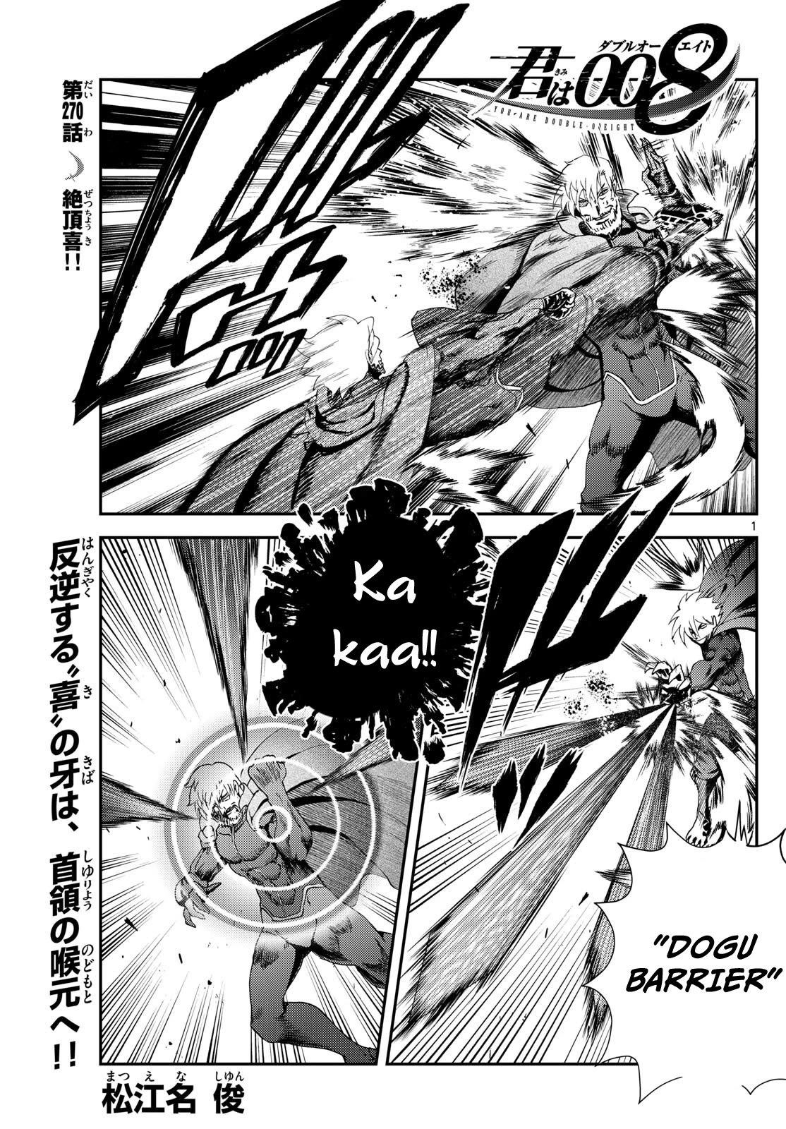 Kimi wa 008 Chapter 270 page 2 - Chapter 270
