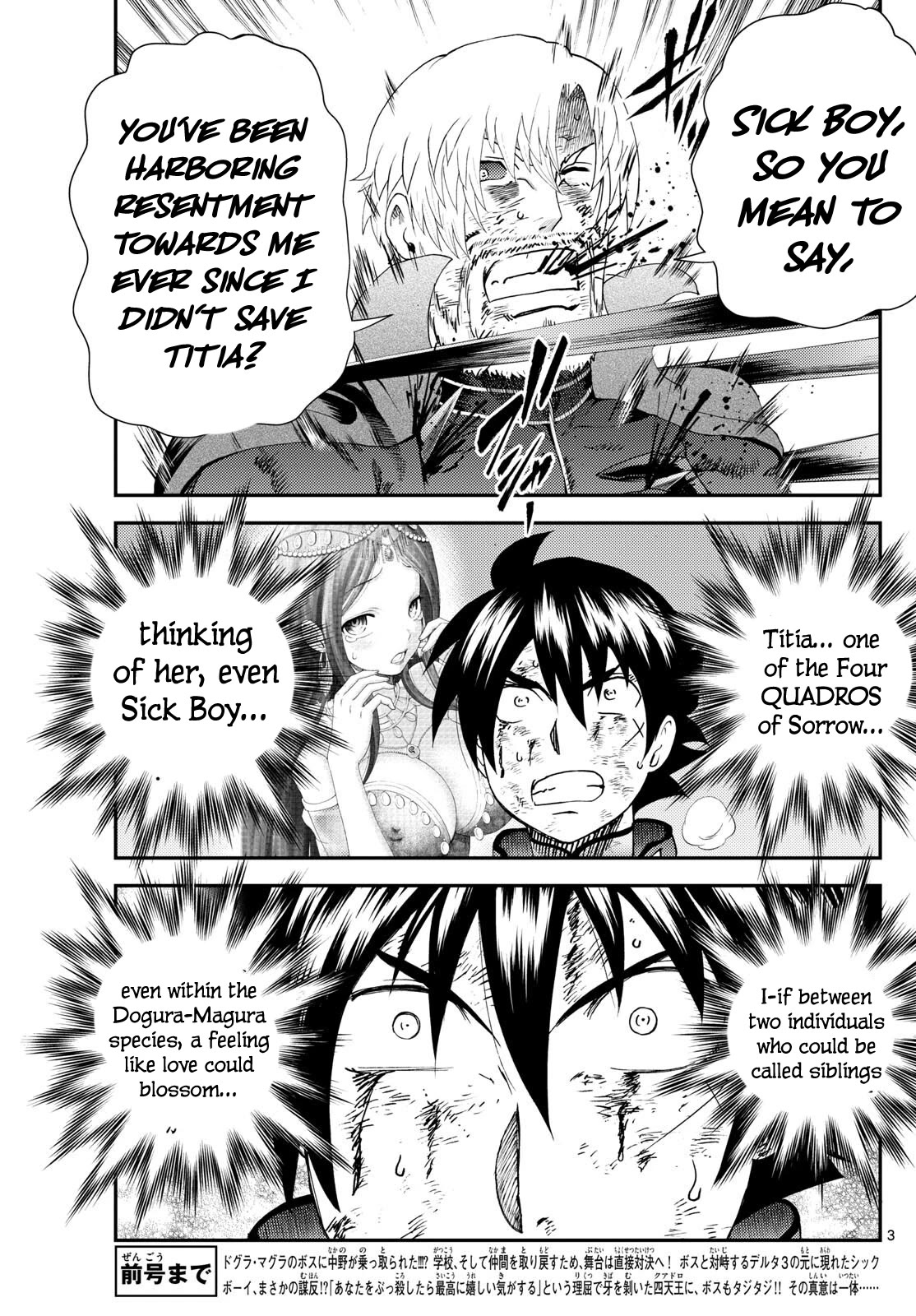 Kimi wa 008 Chapter 270 page 4 - Chapter 270