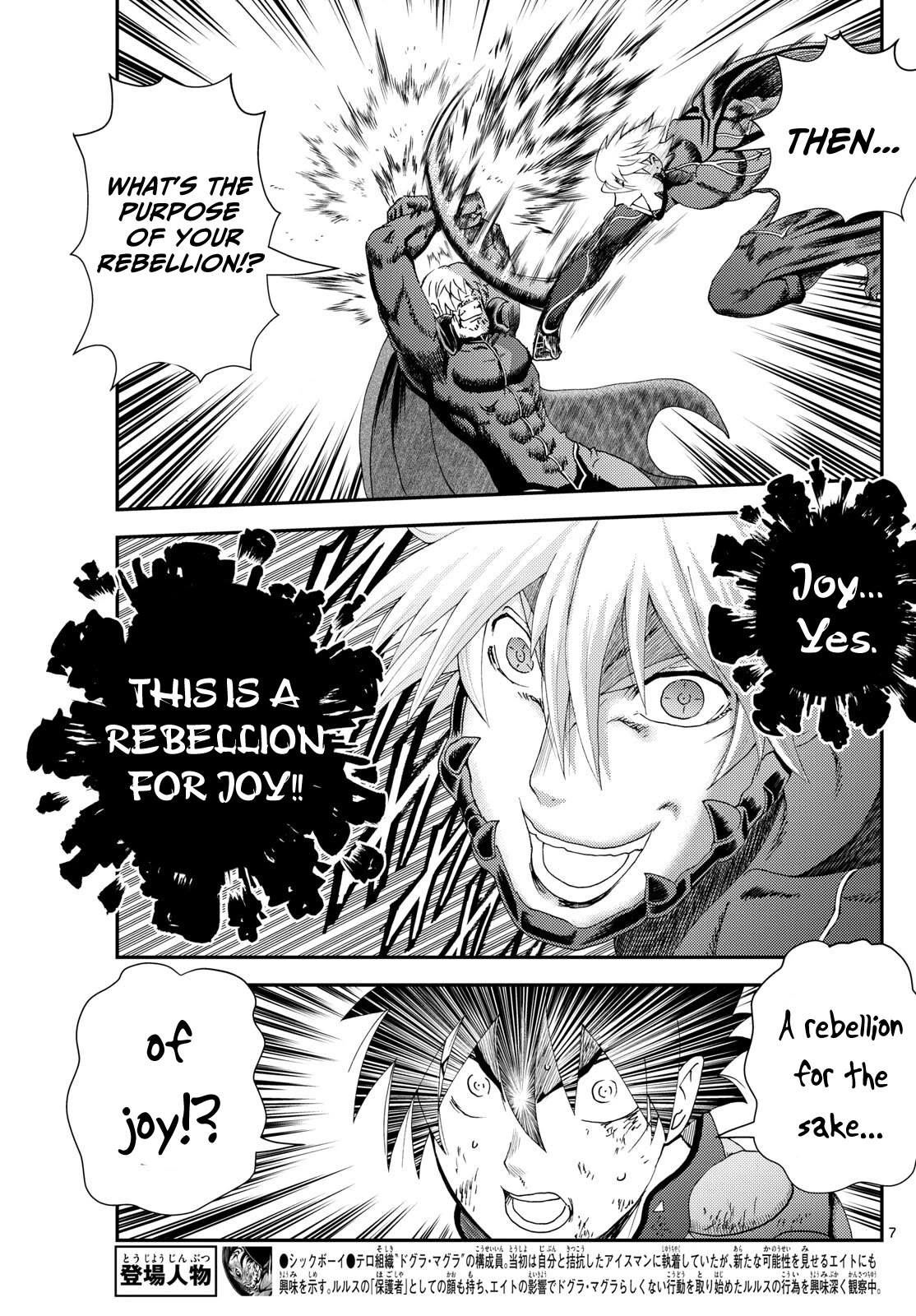 Kimi wa 008 Chapter 270 page 8 - Chapter 270