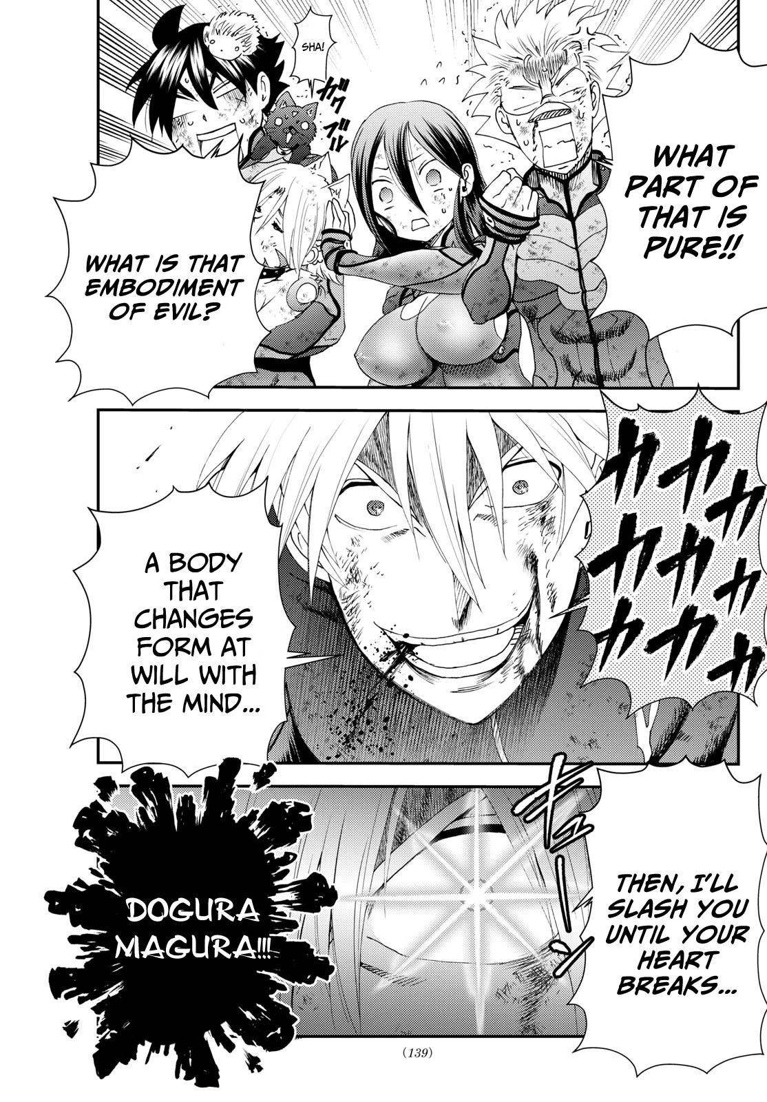 Kimi wa 008 Chapter 271 page 16 - Chapter 271