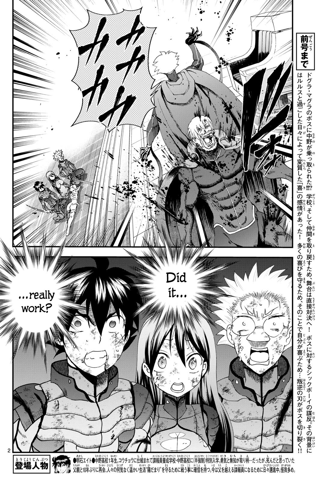 Kimi wa 008 Chapter 271 page 3 - Chapter 271