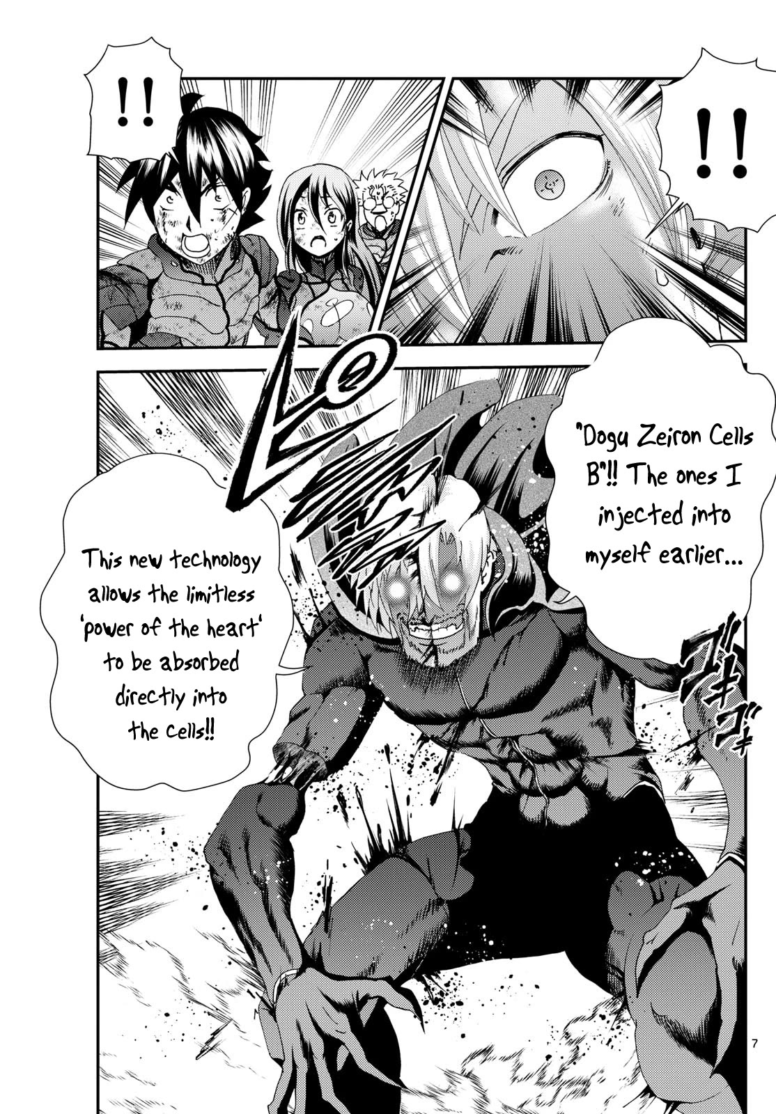 Kimi wa 008 Chapter 271 page 8 - Chapter 271