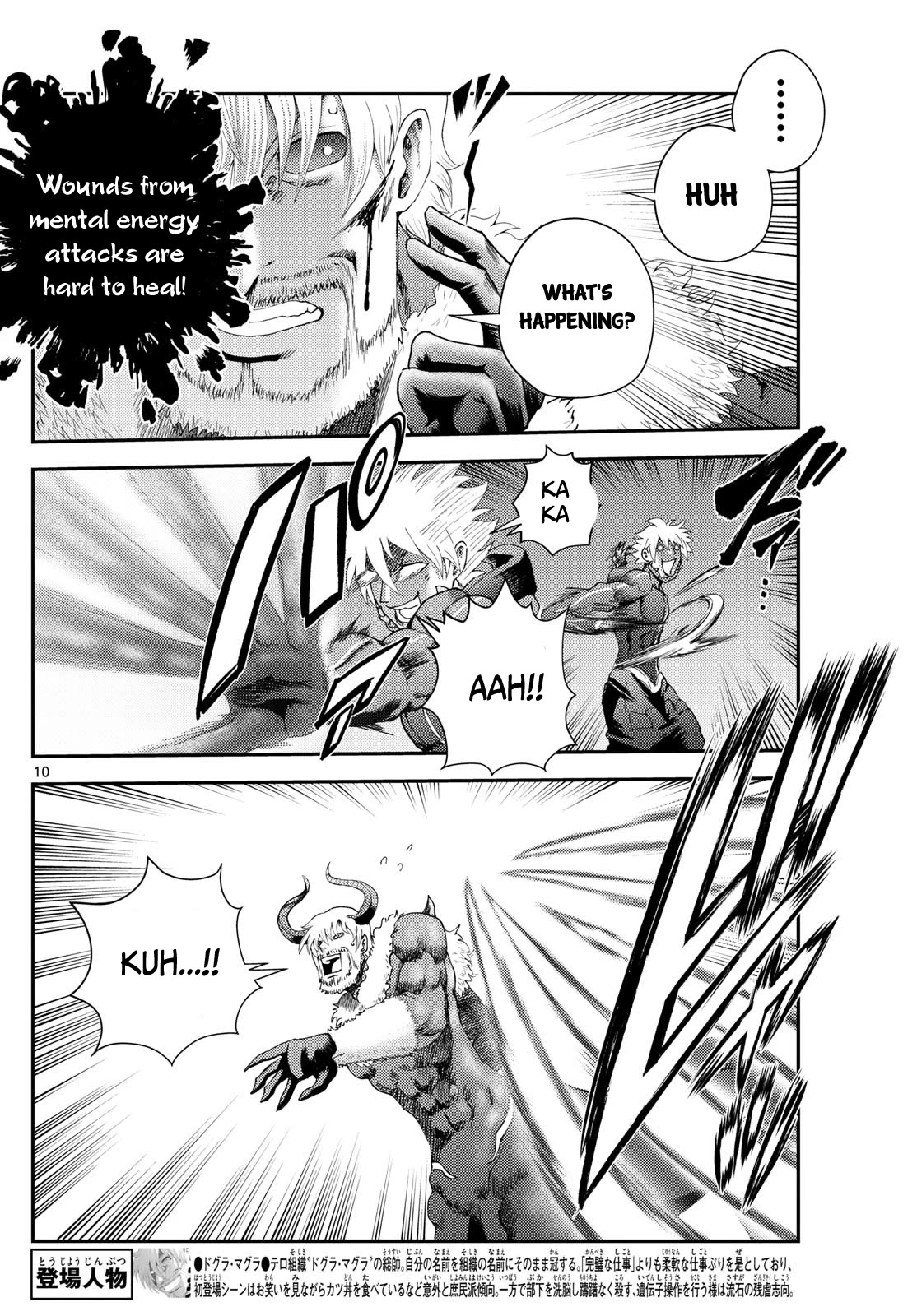 Kimi wa 008 Chapter 272 page 11 - Chapter 272
