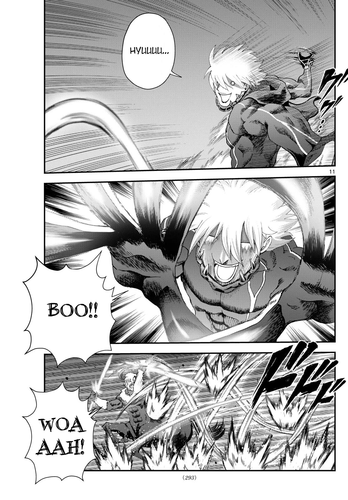 Kimi wa 008 Chapter 272 page 12 - Chapter 272