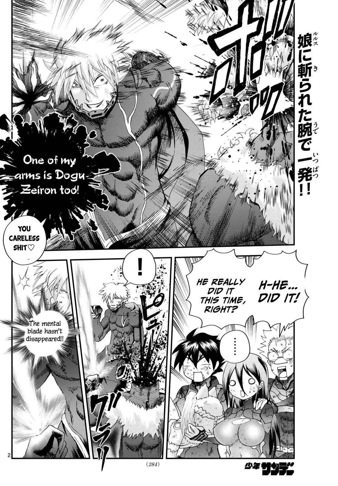 Kimi wa 008 Chapter 272 page 3 - Chapter 272