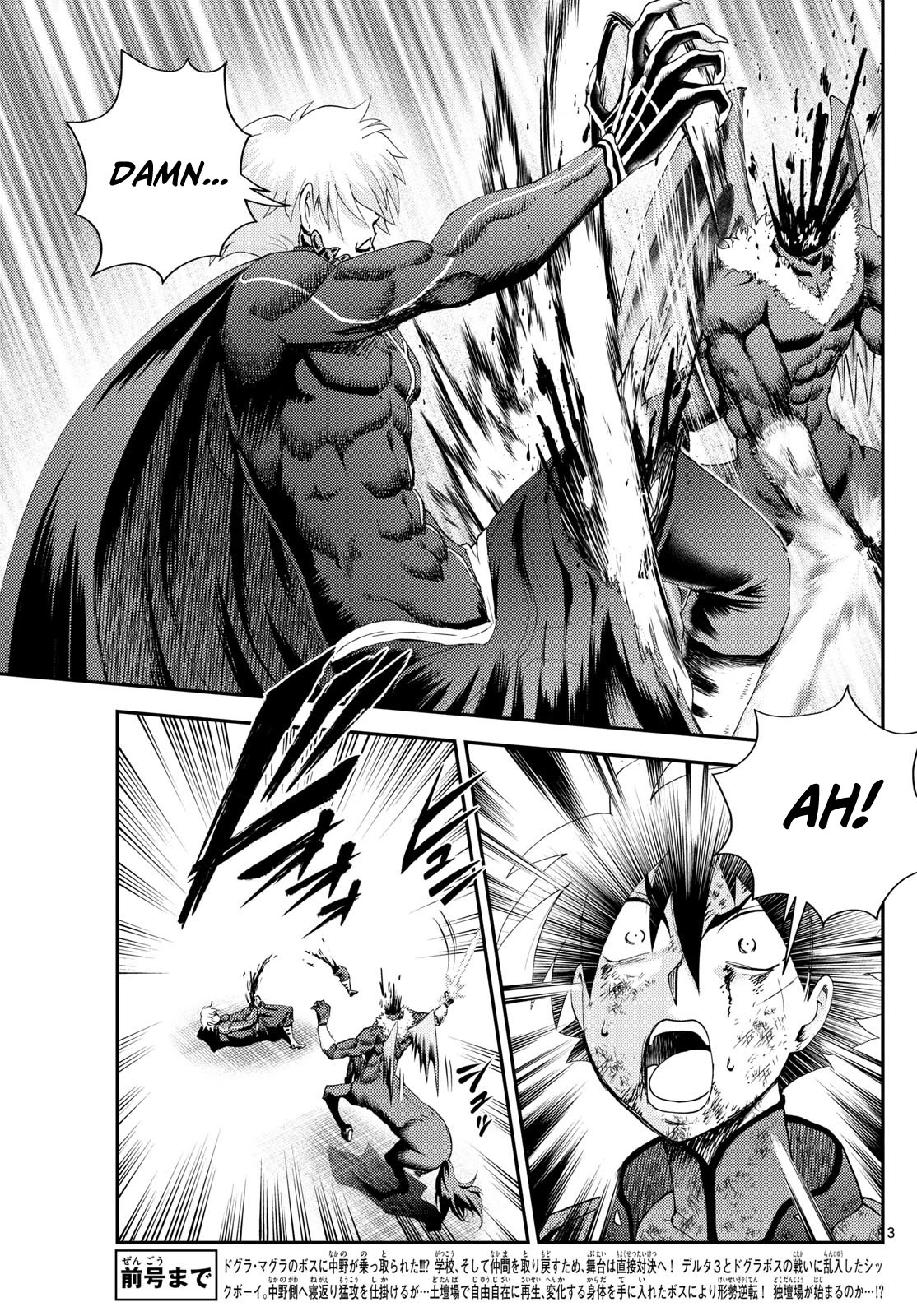 Kimi wa 008 Chapter 272 page 4 - Chapter 272