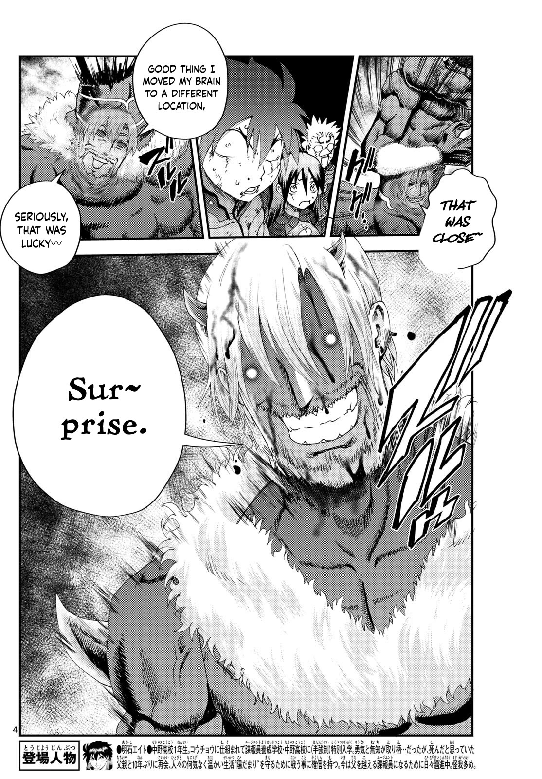 Kimi wa 008 Chapter 272 page 5 - Chapter 272