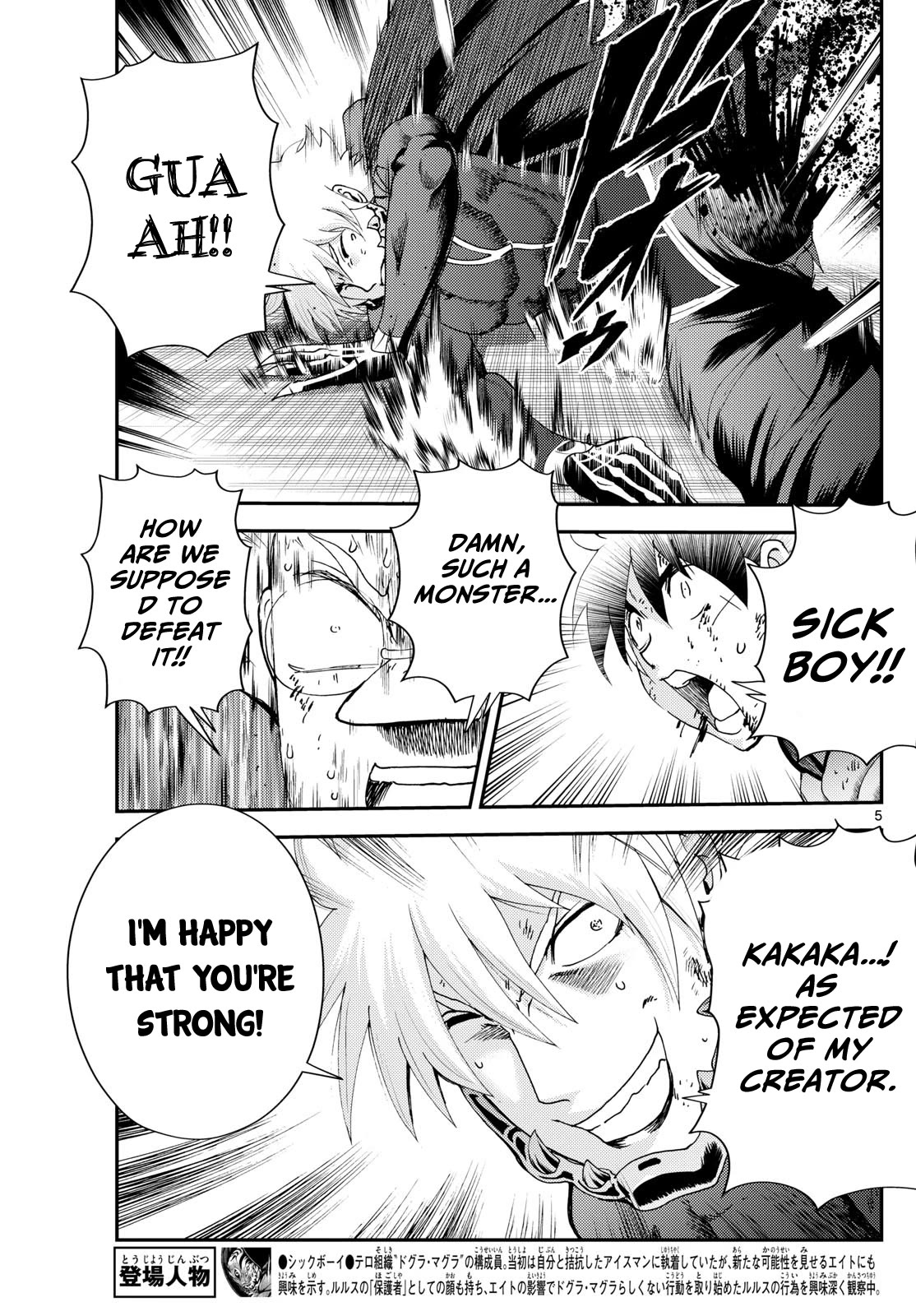 Kimi wa 008 Chapter 272 page 6 - Chapter 272
