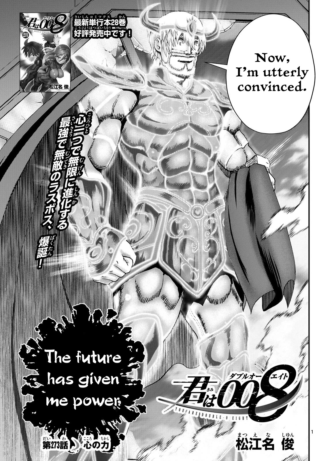 Kimi wa 008 Chapter 273 page 2 - Chapter 273