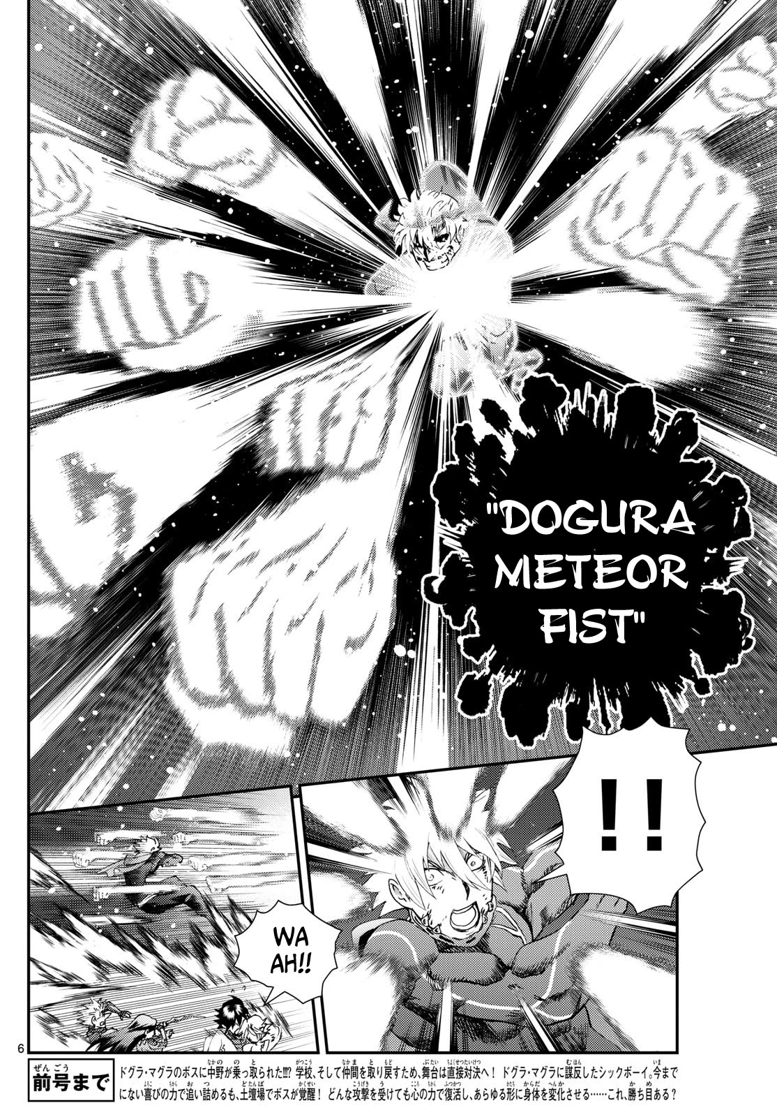 Kimi wa 008 Chapter 273 page 7 - Chapter 273
