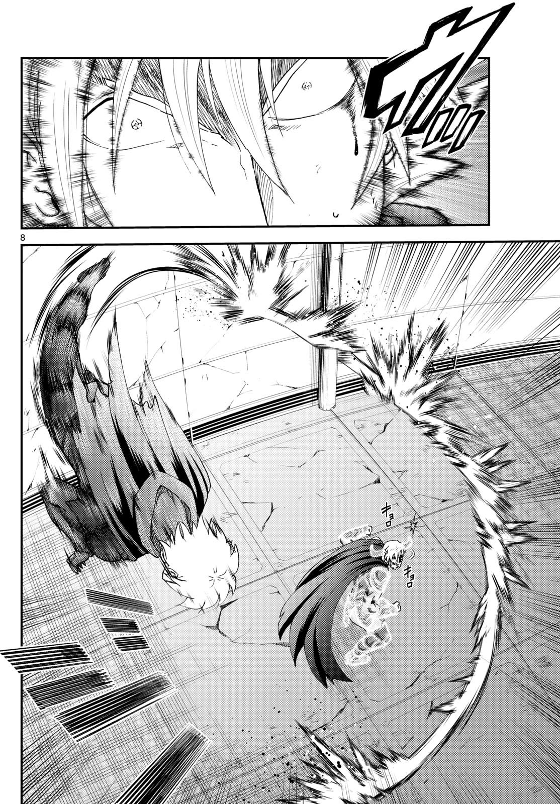 Kimi wa 008 Chapter 273 page 9 - Chapter 273
