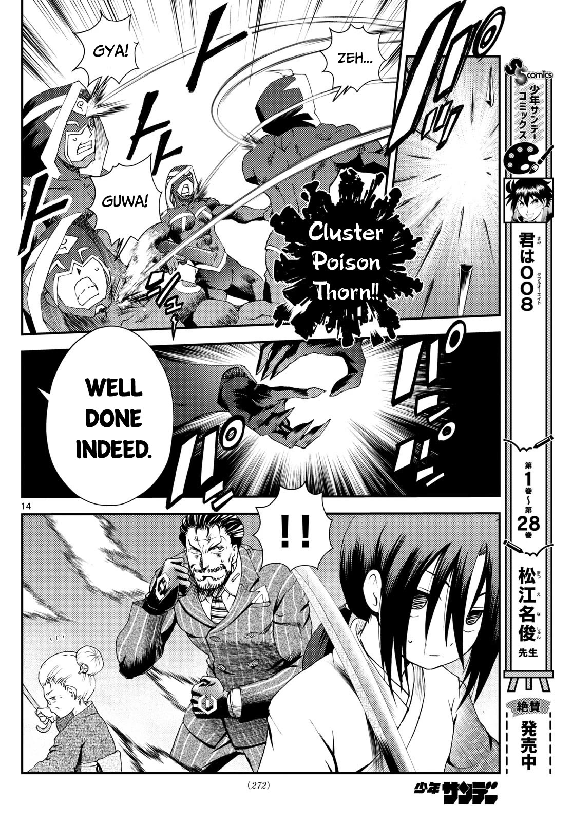 Kimi wa 008 Chapter 274 page 15 - Chapter 274