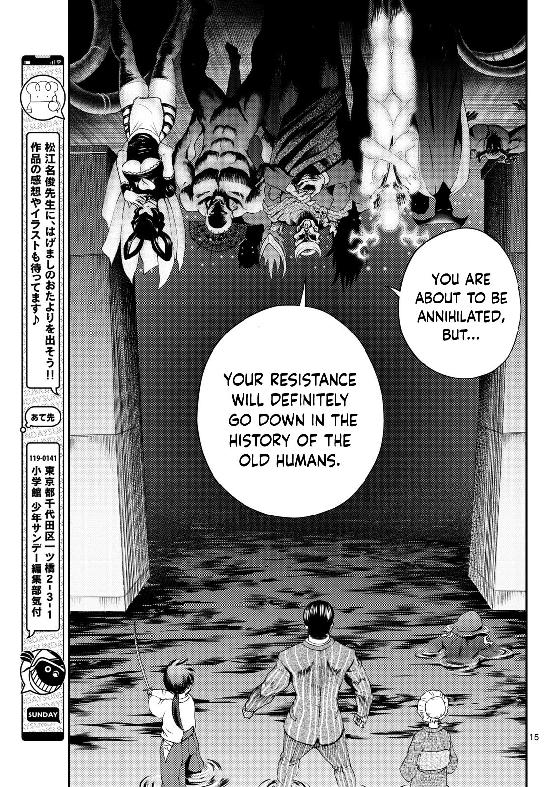 Kimi wa 008 Chapter 274 page 16 - Chapter 274