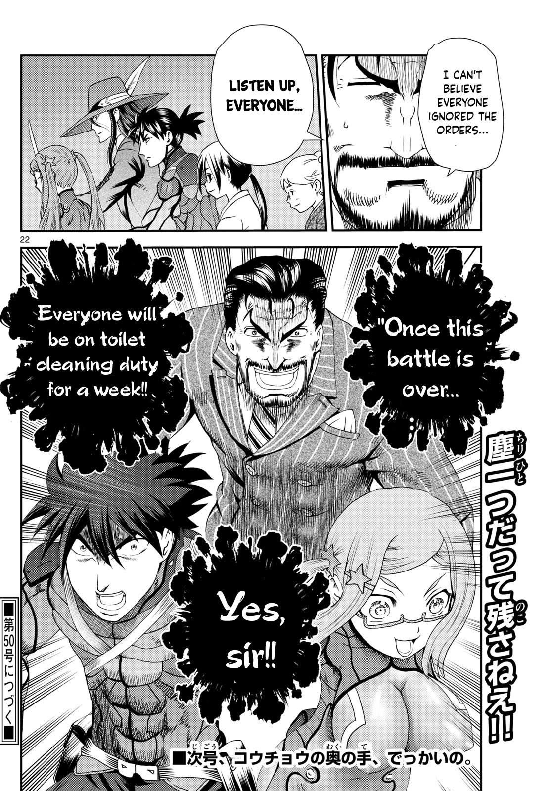 Kimi wa 008 Chapter 274 page 23 - Chapter 274