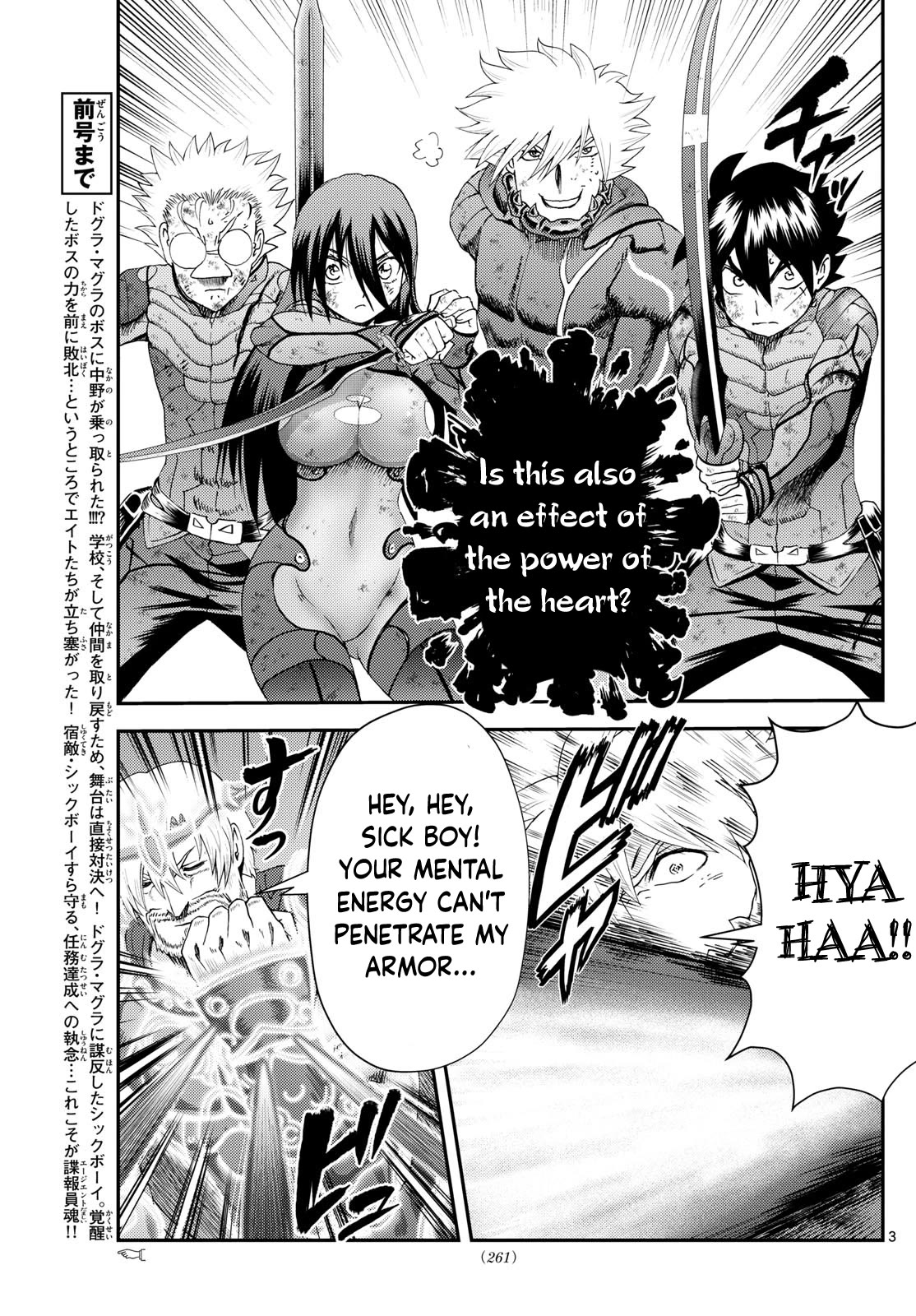 Kimi wa 008 Chapter 274 page 4 - Chapter 274