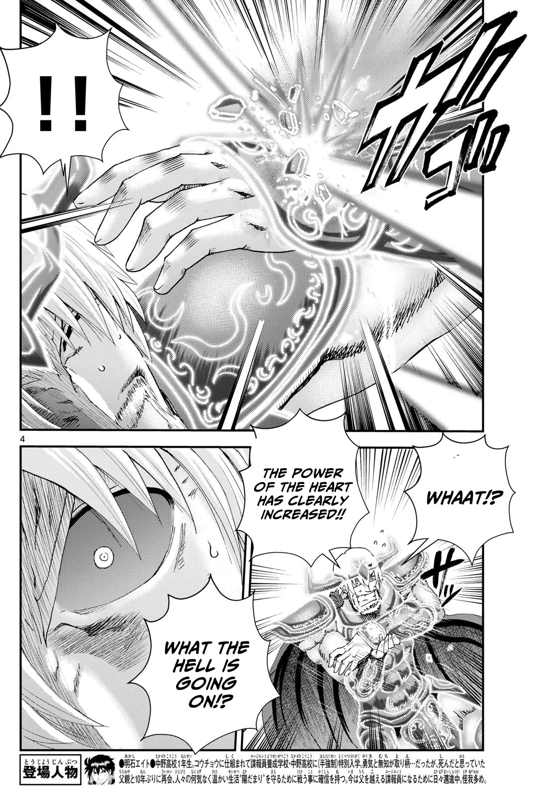 Kimi wa 008 Chapter 274 page 5 - Chapter 274