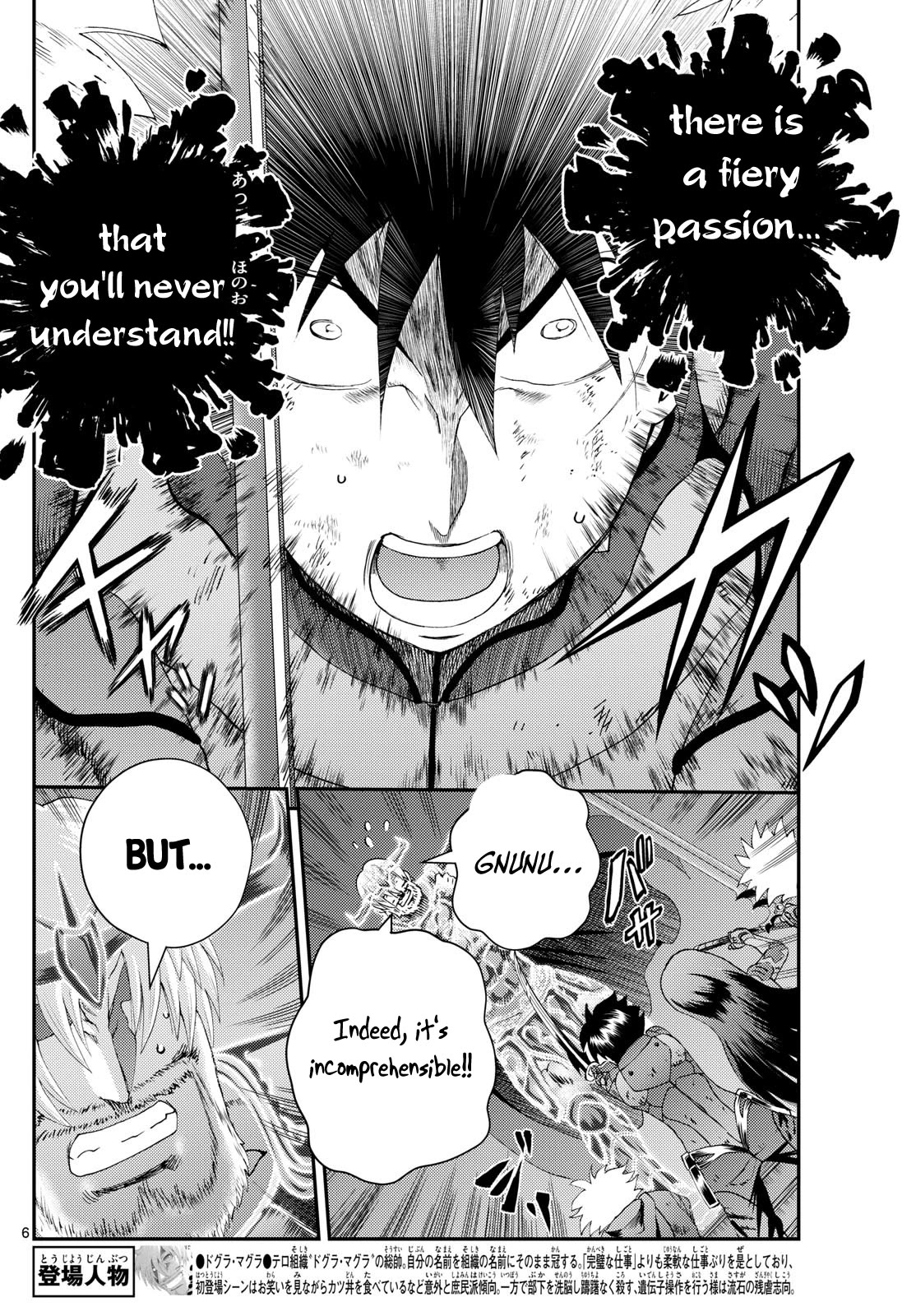 Kimi wa 008 Chapter 274 page 7 - Chapter 274