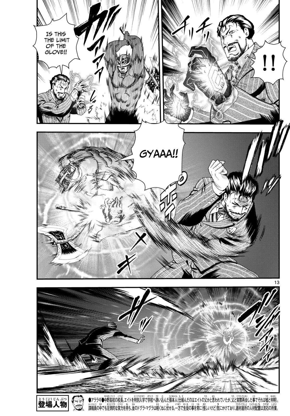 Kimi wa 008 Chapter 275 page 14 - Chapter 275