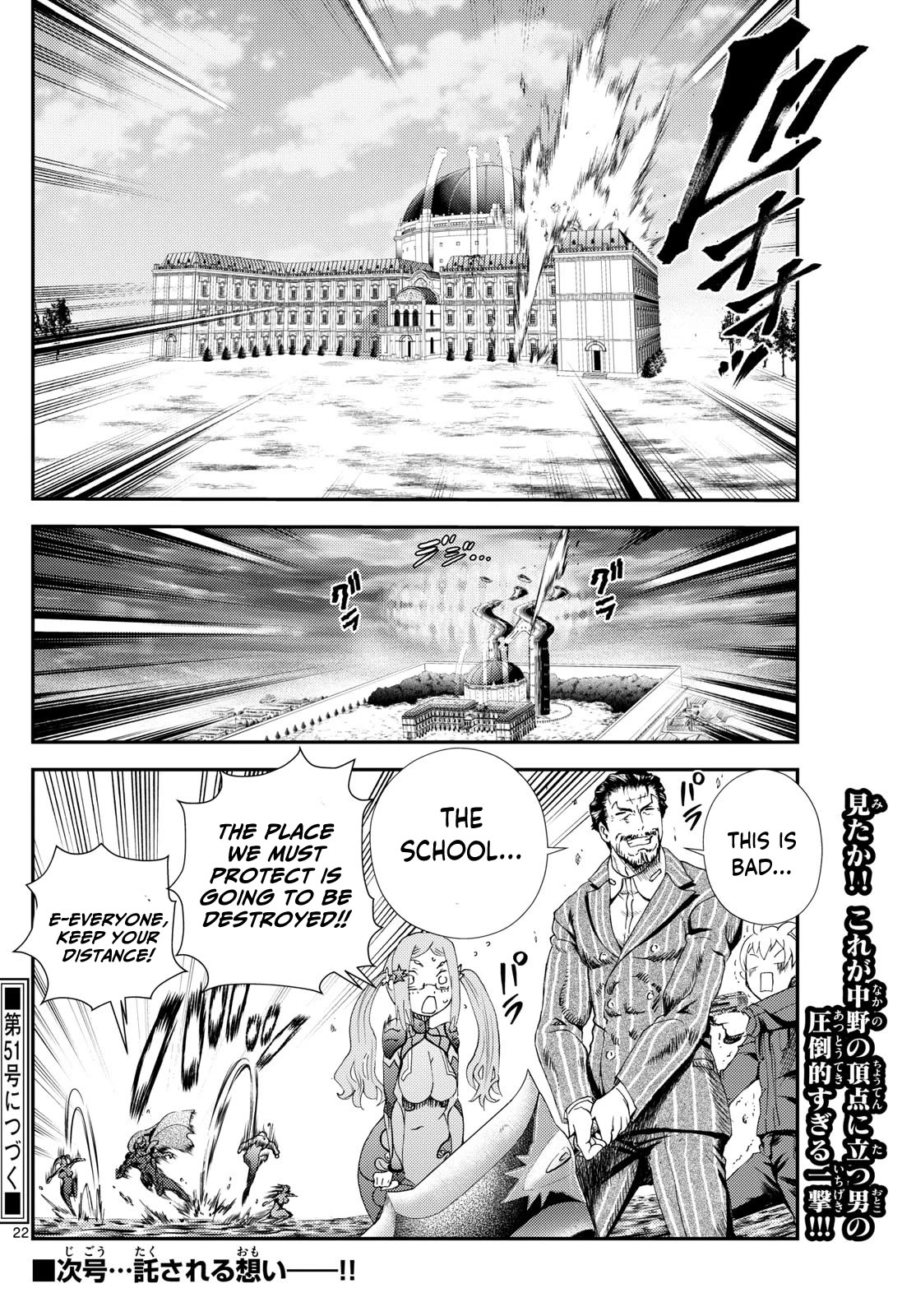 Kimi wa 008 Chapter 275 page 23 - Chapter 275