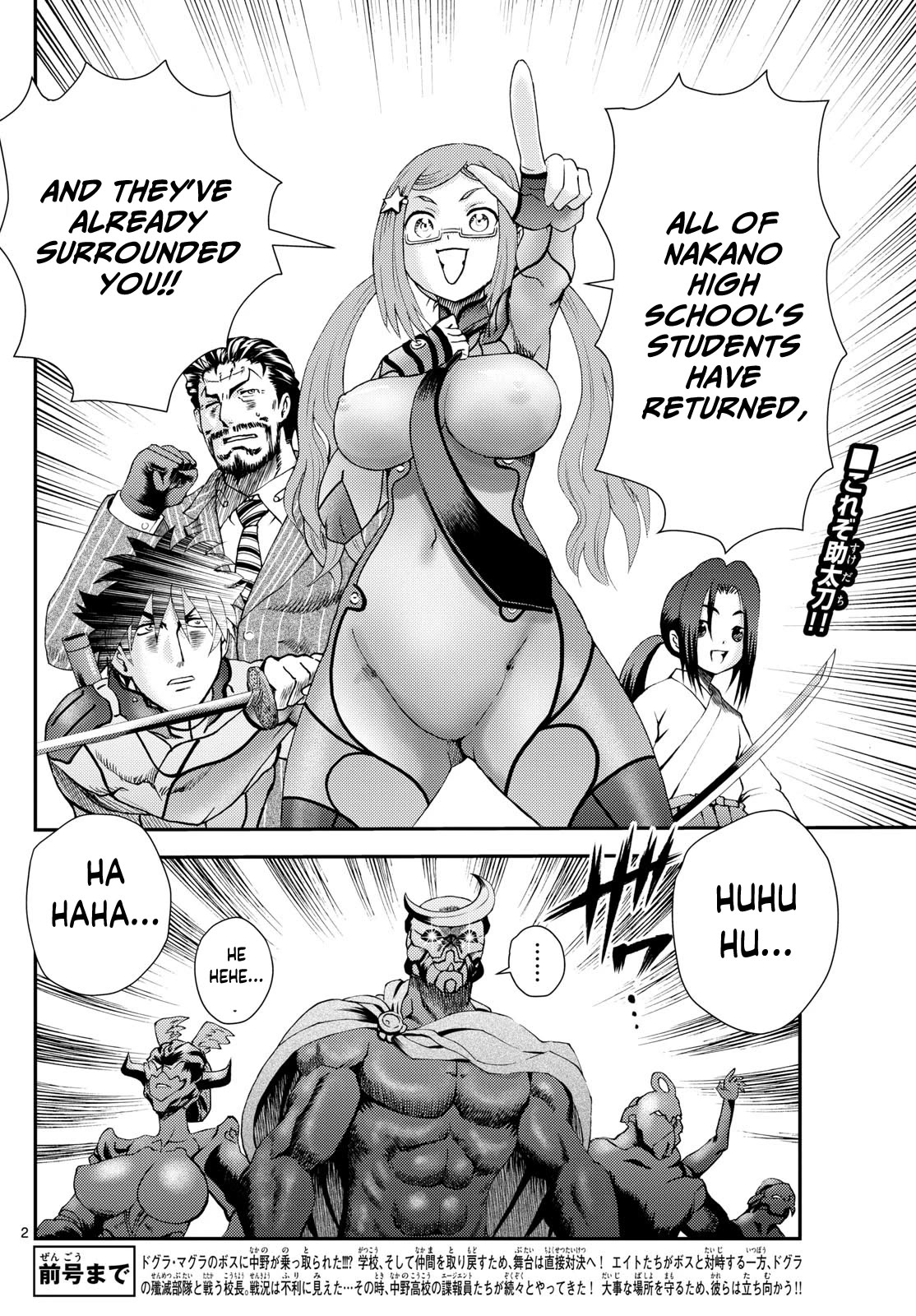 Kimi wa 008 Chapter 275 page 3 - Chapter 275