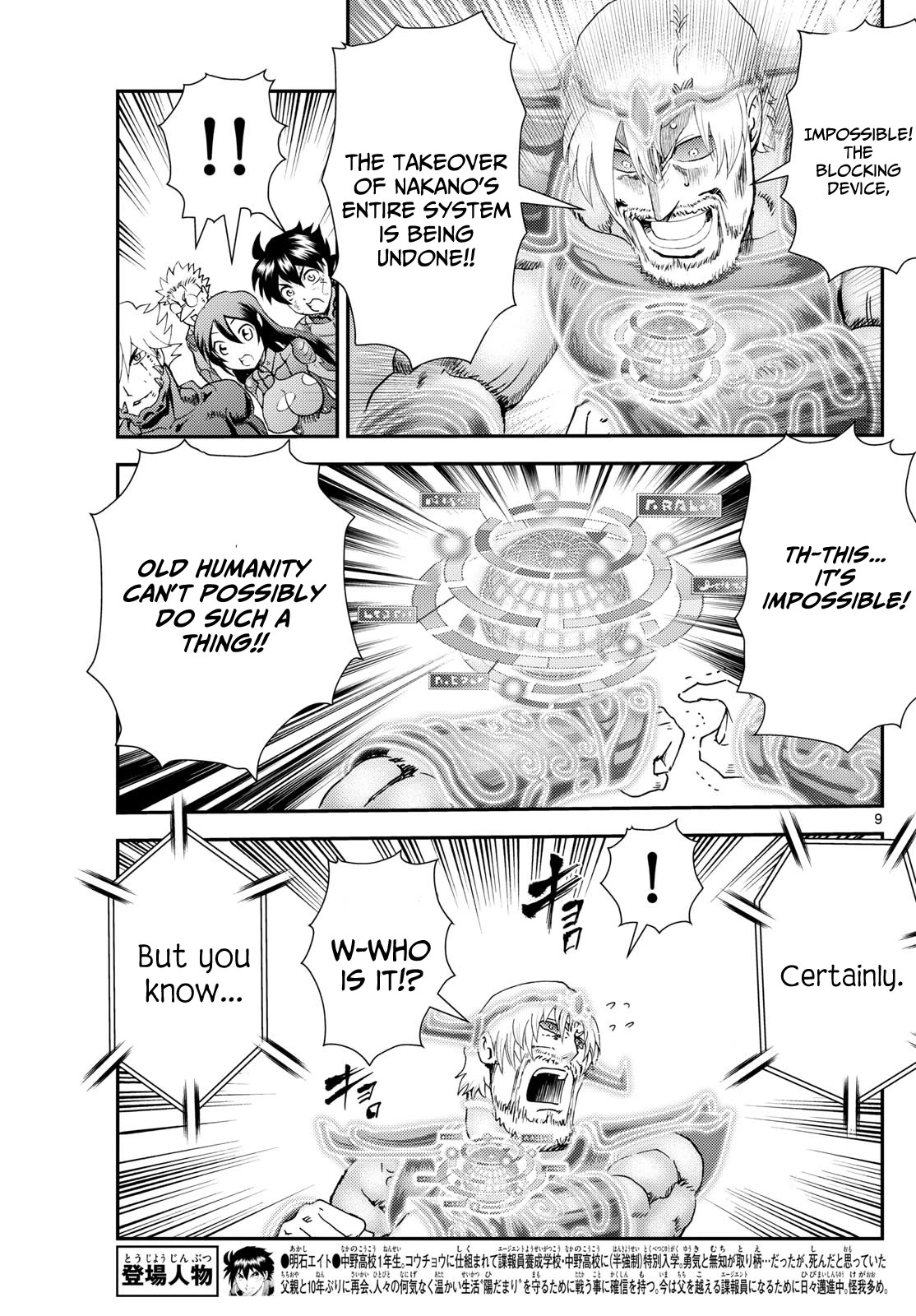 Kimi wa 008 Chapter 276 page 10 - Chapter 276