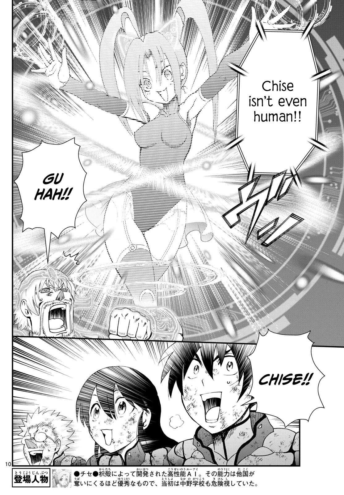 Kimi wa 008 Chapter 276 page 11 - Chapter 276