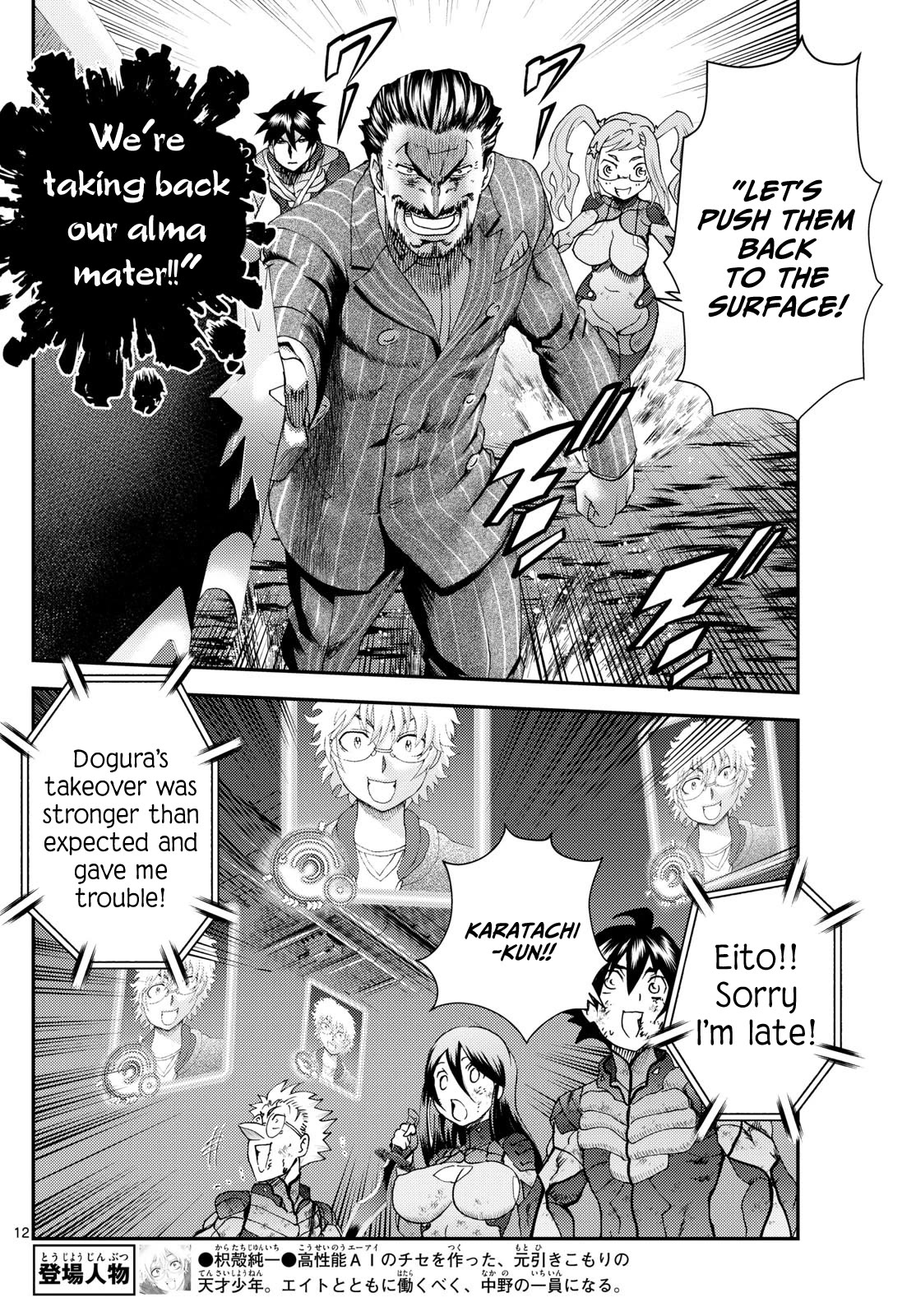 Kimi wa 008 Chapter 276 page 13 - Chapter 276