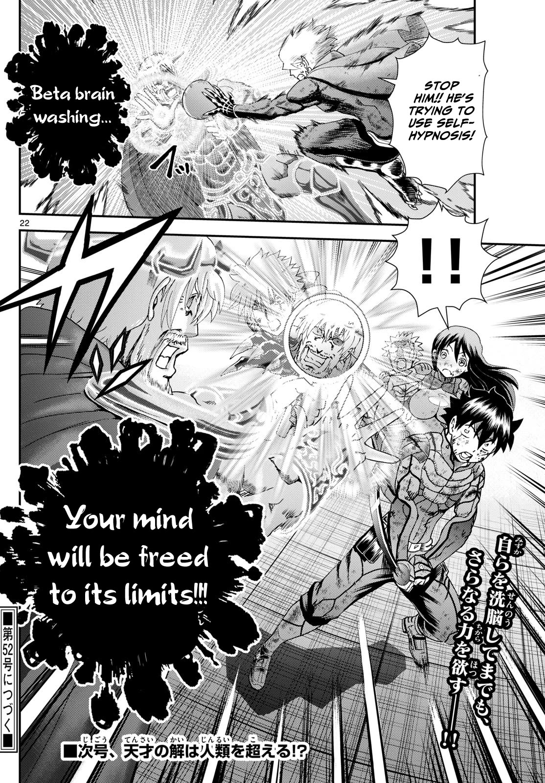 Kimi wa 008 Chapter 276 page 23 - Chapter 276