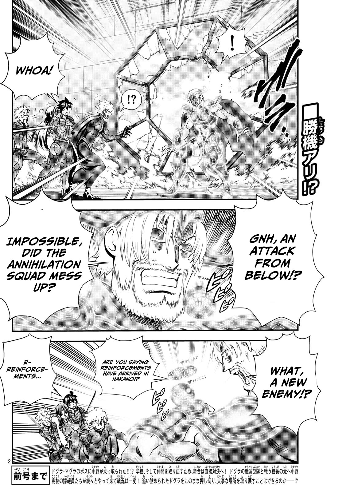 Kimi wa 008 Chapter 276 page 3 - Chapter 276
